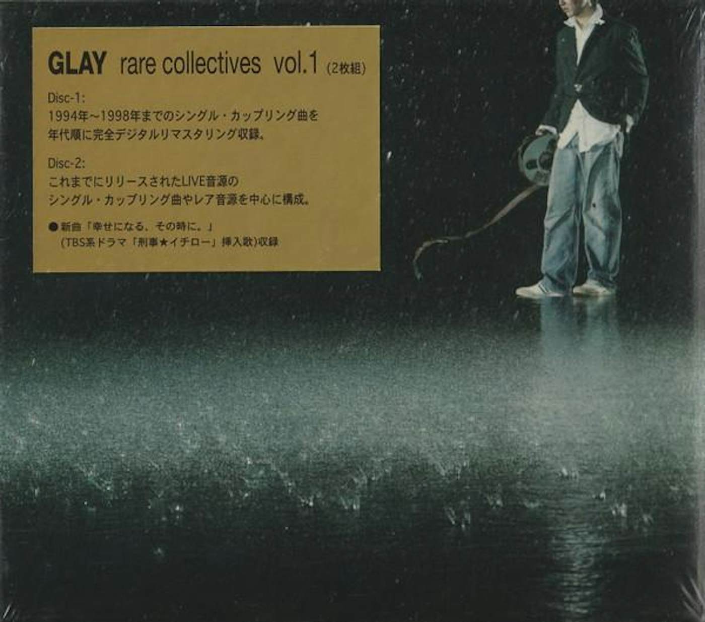 glay rare collectives 1 cd $20.49$18.49