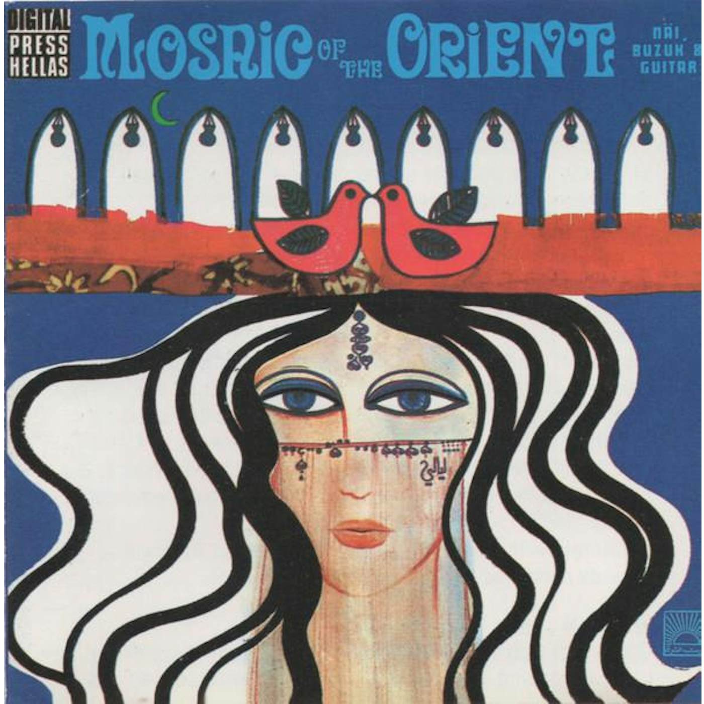 Elias Rahbani Mosaic Of The Orient Vinyl Record