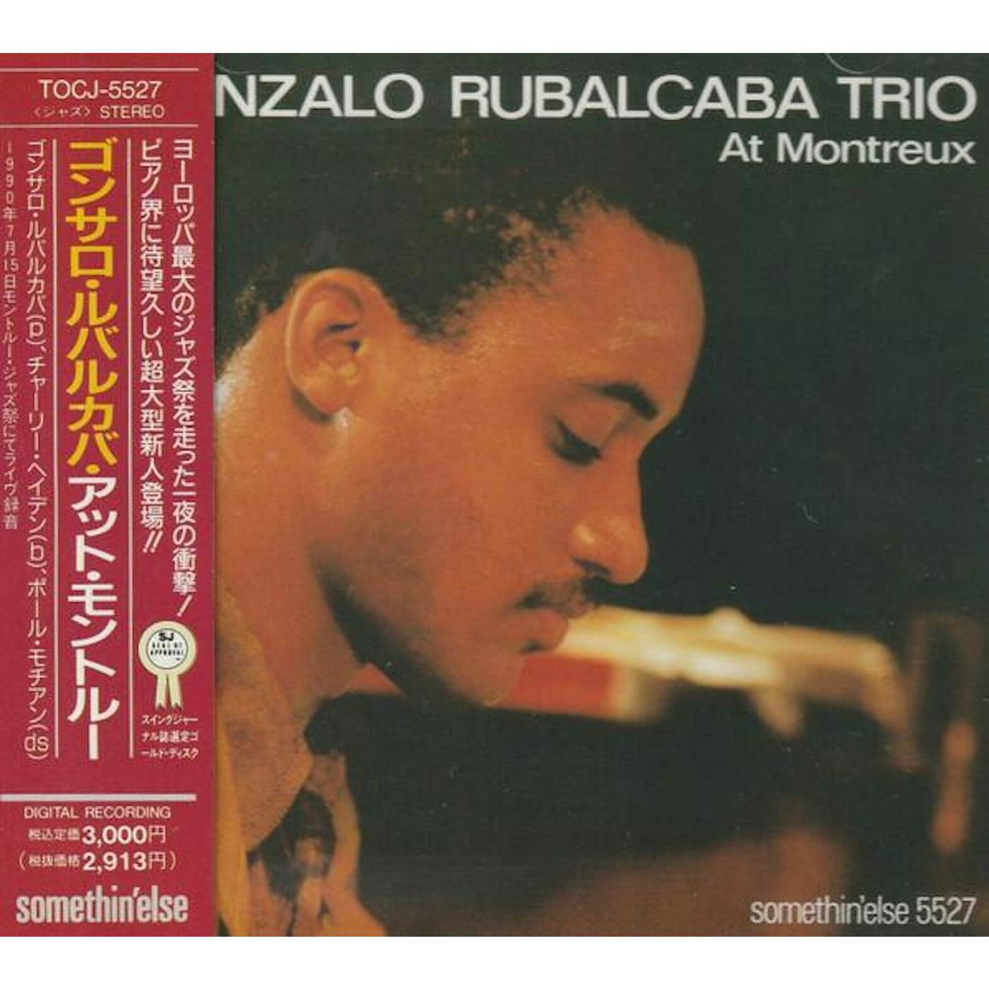 GONZALO RUBALCABA TRIO AT MONTREUX CD