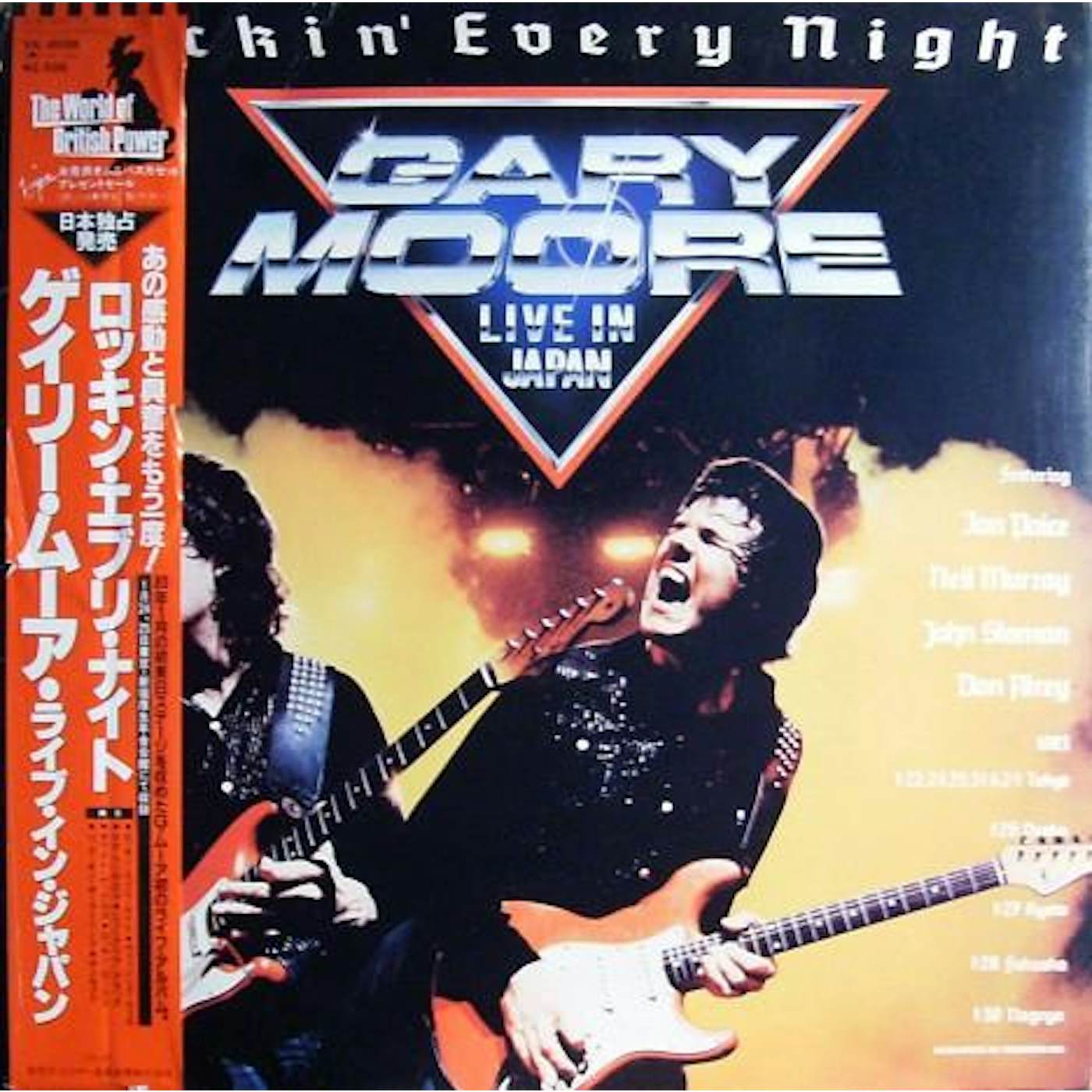 Gary Moore ROCKIN EVERY NIGHT: LIVE IN JAPAN CD