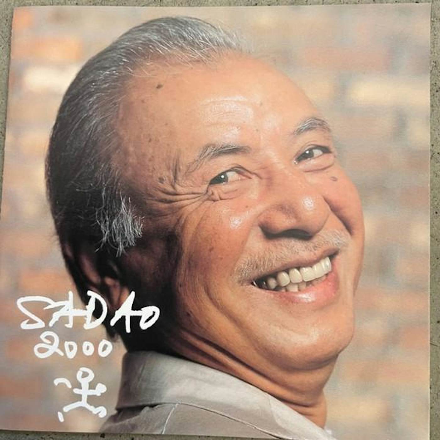 Sadao Watanabe SADAO 2000 CD