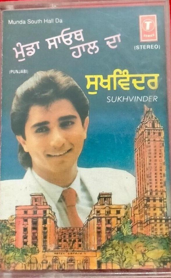 munda-south-hall-da-sukhwinder-singh