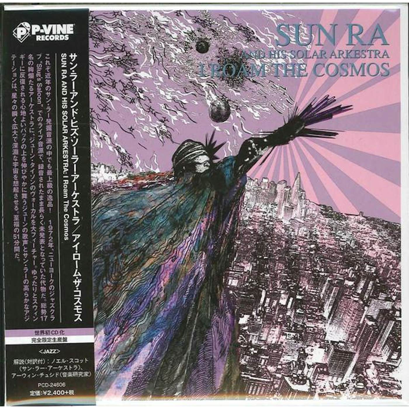 Sun Ra and His Solar Arkestra I ROAM COSMOS (MINI LP JACKET) CD