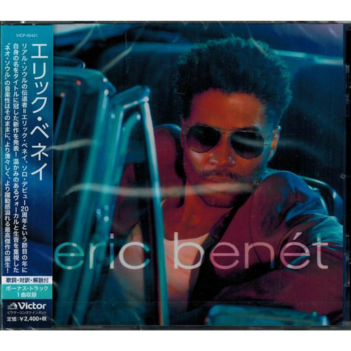 Eric Benét CD
