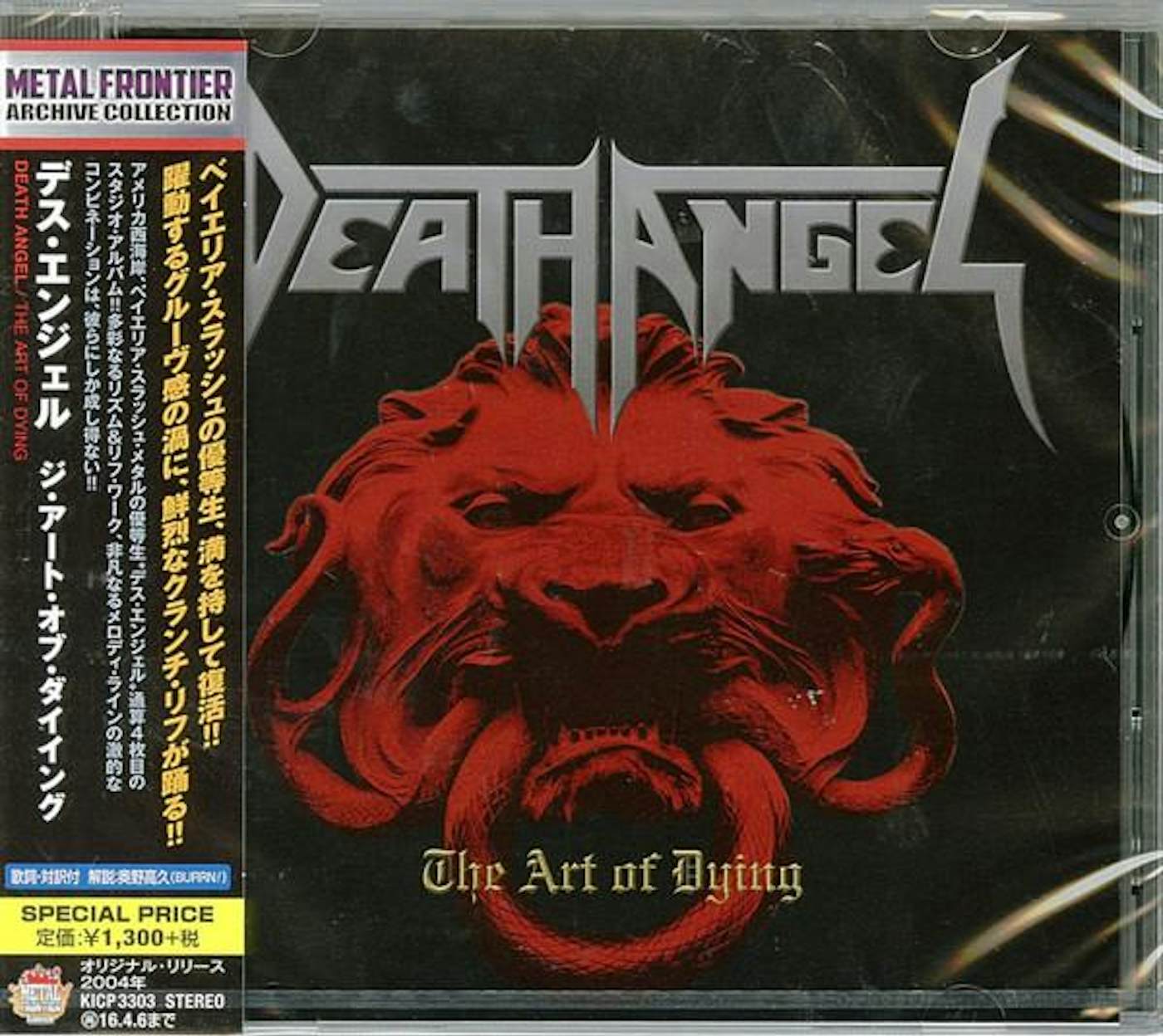 Death Angel ART OF DYING CD