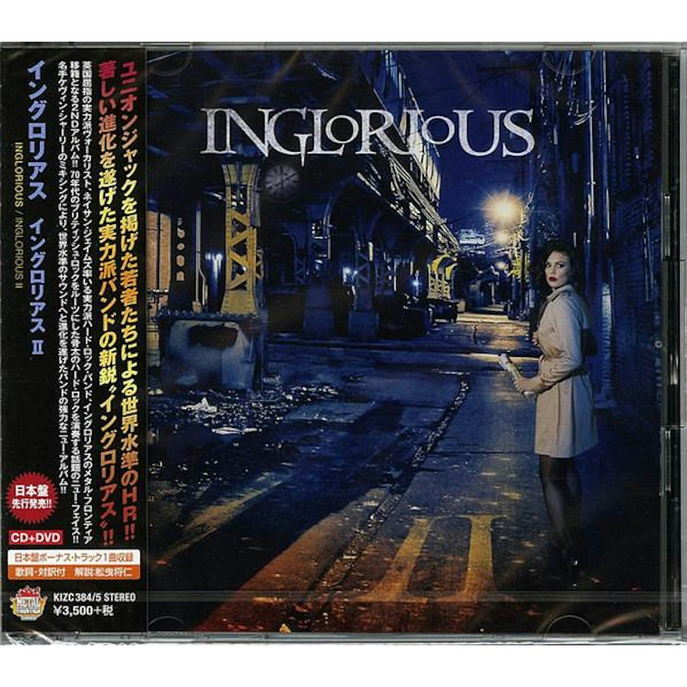 Inglorious INGLORIUS 2 (CD/DVD) CD