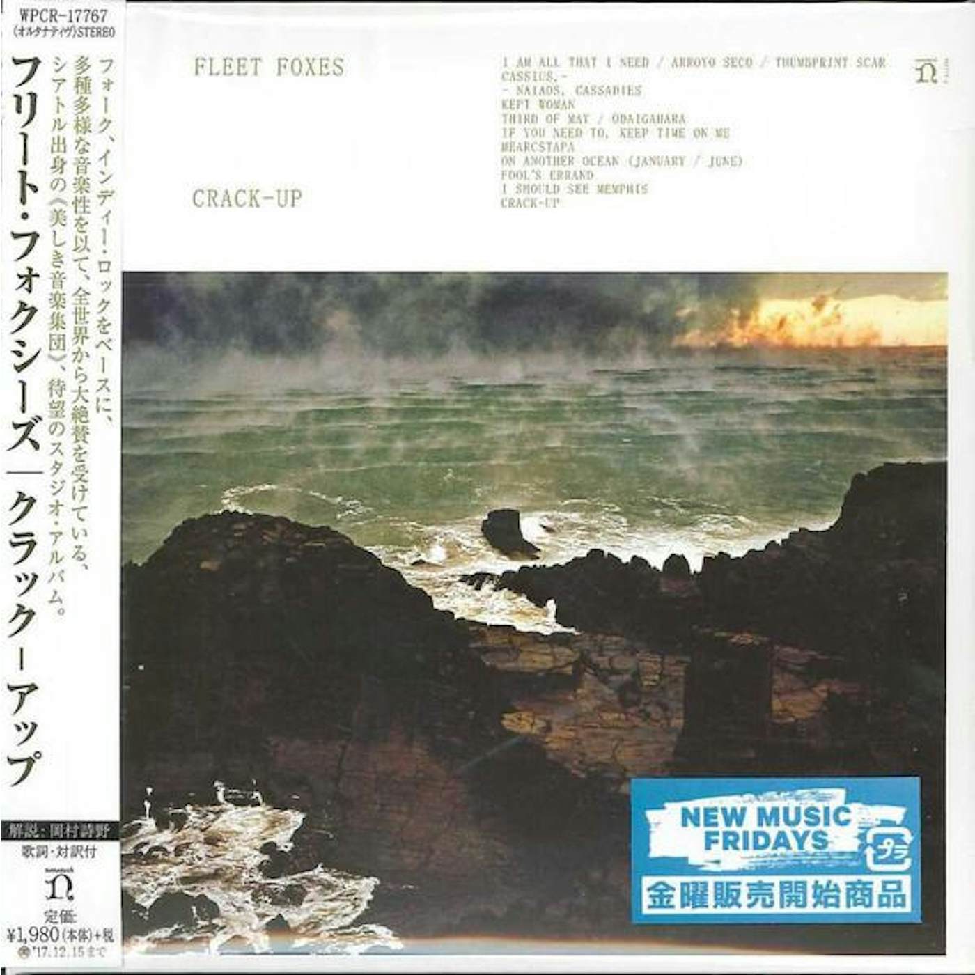 Fleet Foxes CRACK-UP CD