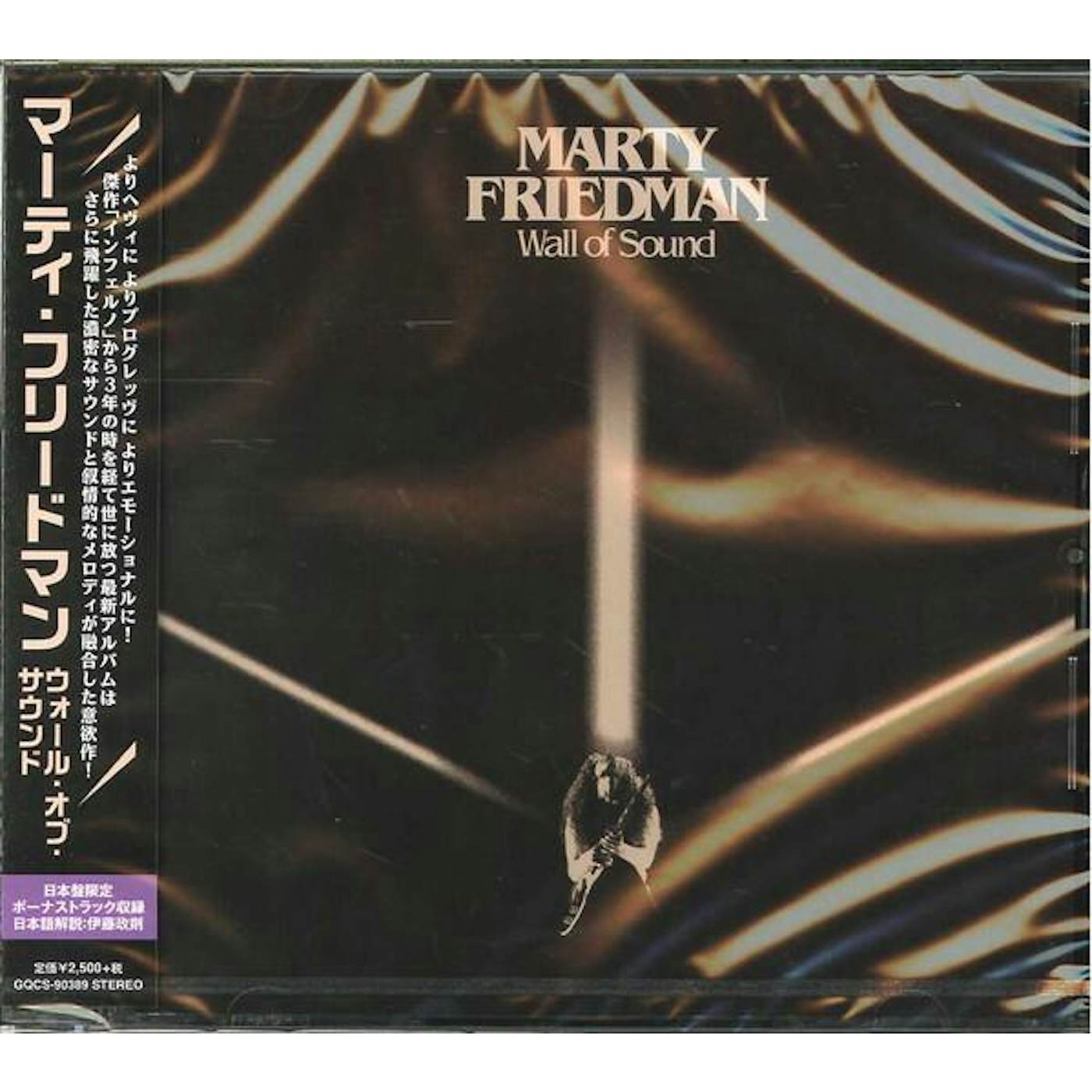 Marty Friedman WALL OF SOUND (BONUS TRACK) CD