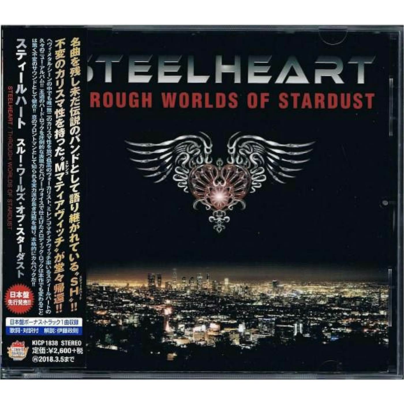 STEELHEART THROUGH WORLDS OF STARDUST (BONUS TRACK) CD