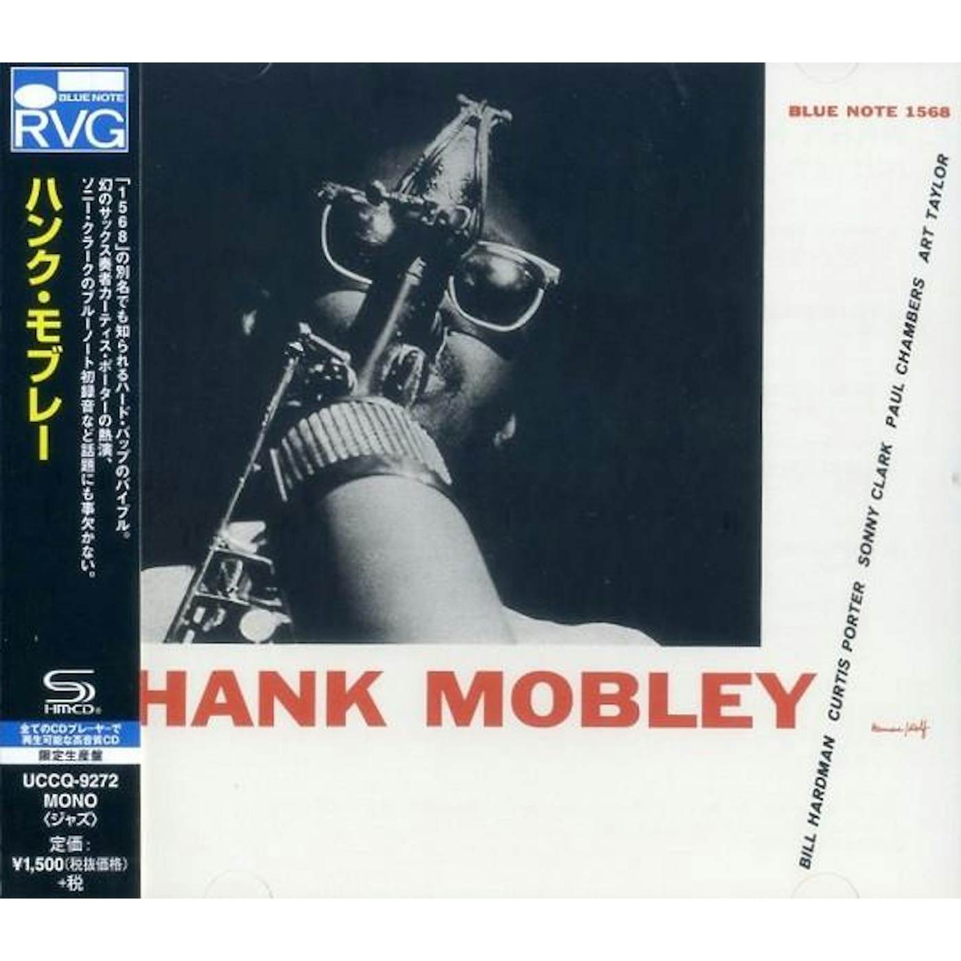 Hank Mobley (SHM/REMASTERED/REISSUE) CD