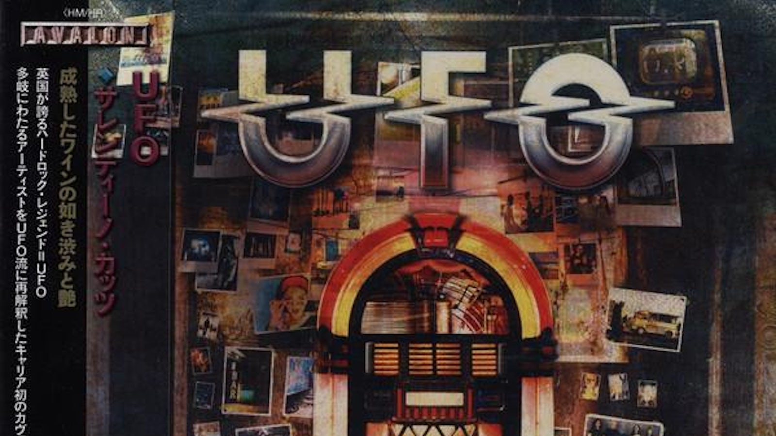 UFO SALENTINO CUTS CD