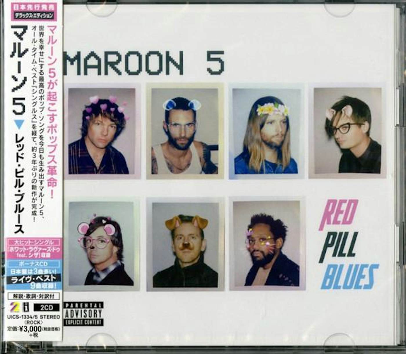 5 RED PILL (DELUXE CD