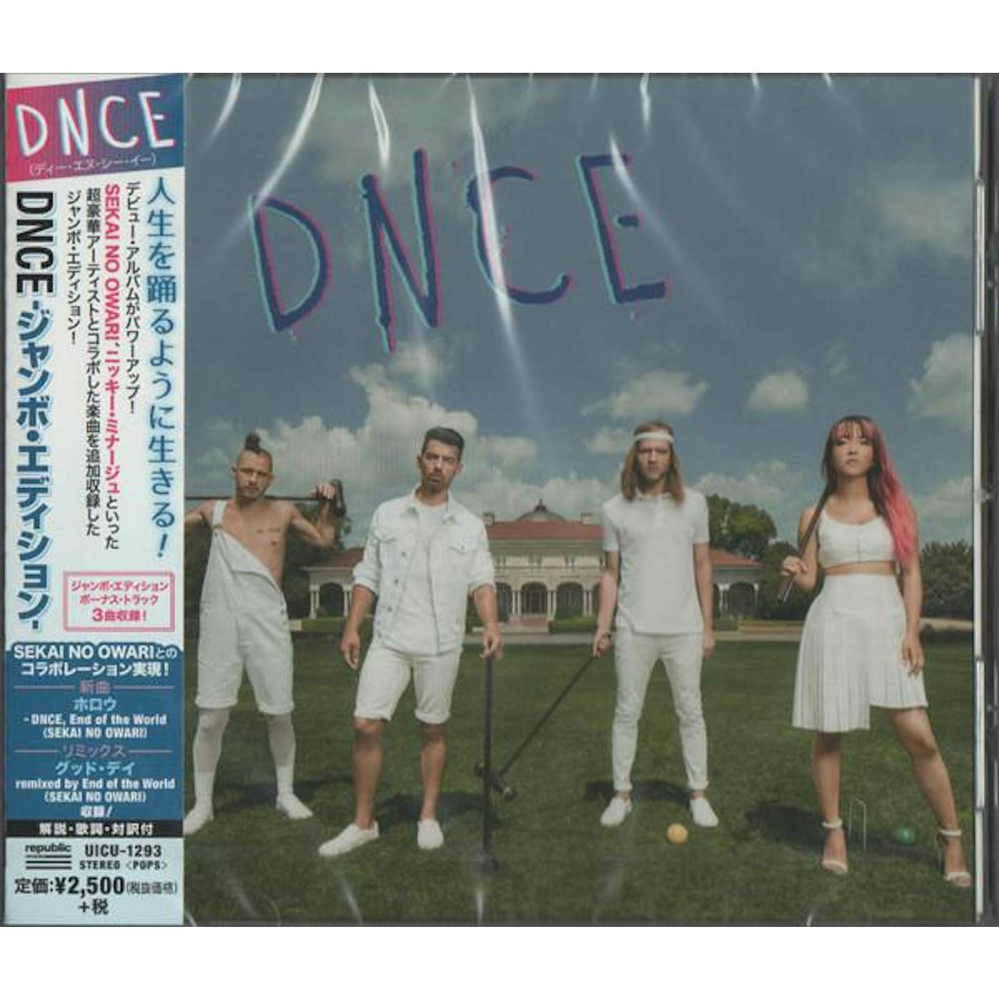 DNCE & MORE CD