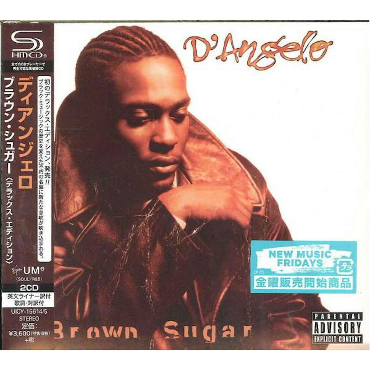 D'Angelo BROWN SUGAR (DELUXE EDITION/SHM) CD
