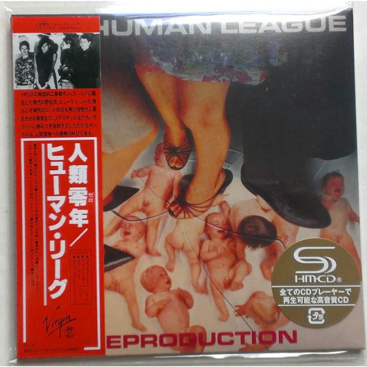 The Human League REPRODUCTION (SHM/MINI LP JACKET/BONUS TRACK/2017 REMASTER) CD
