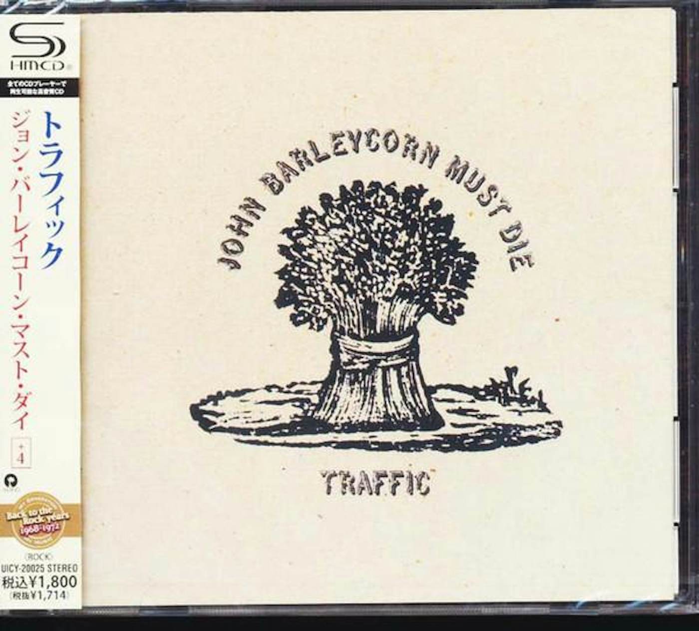 Traffic JOHN BARLEYCORN MUST DIE CD