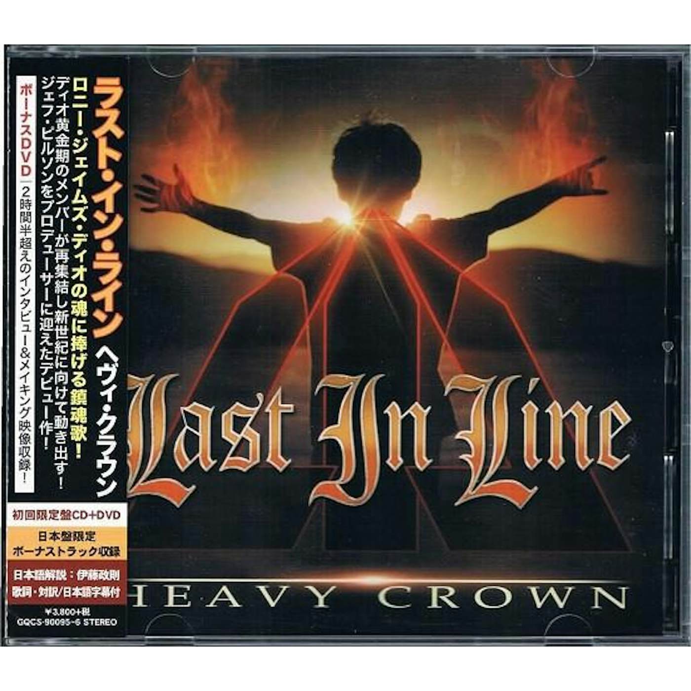 Last in Line HEAVY CROWN CD
