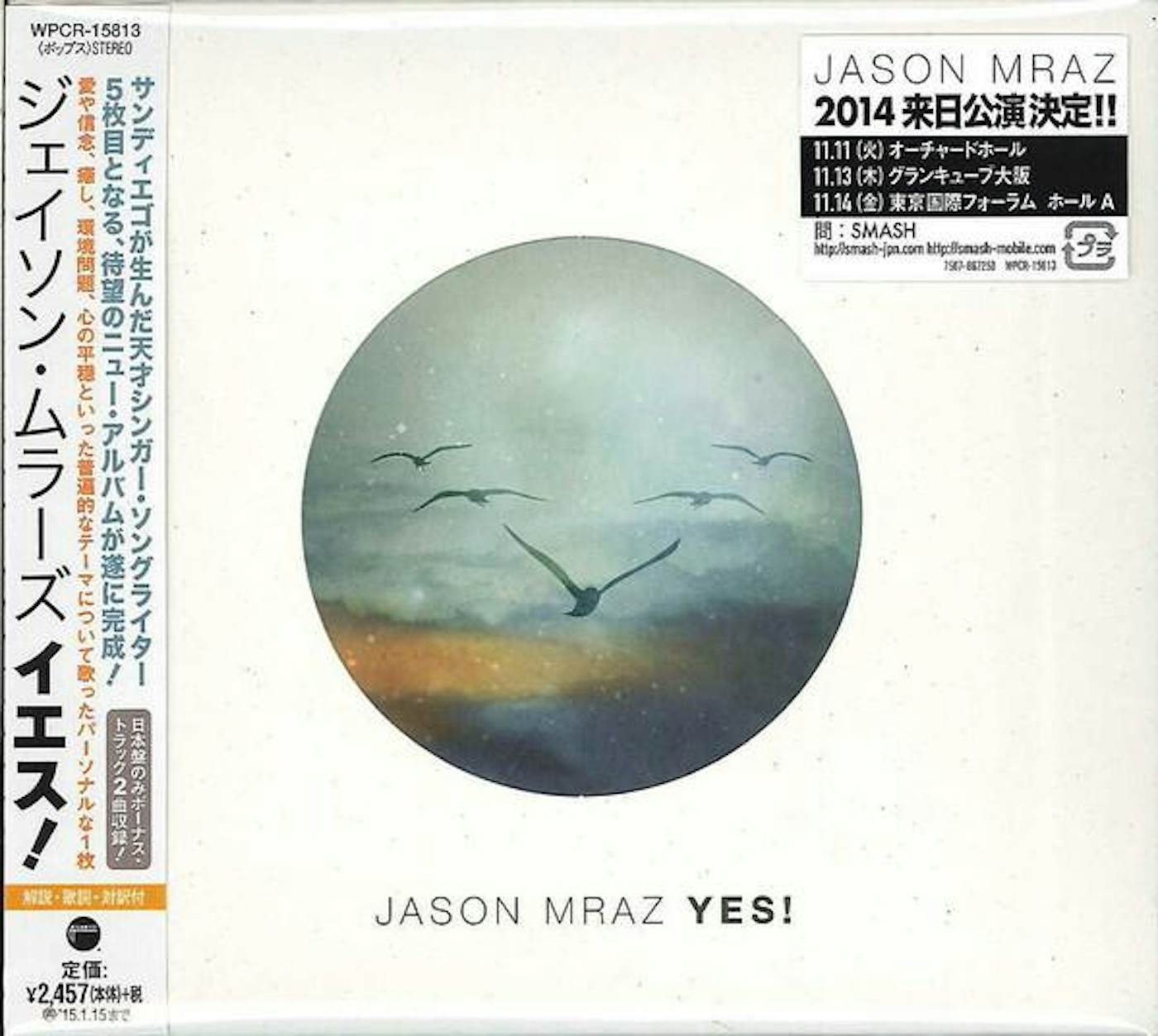 Jason Mraz YES CD