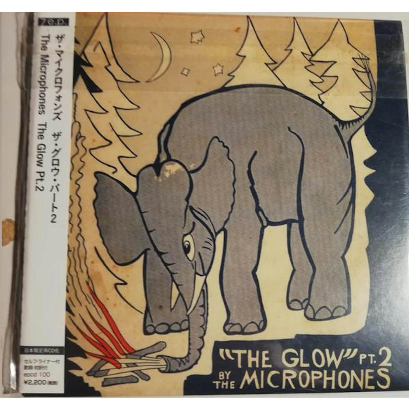 The Microphones GLOW PT.2 (MINI LP SLEEVE) CD
