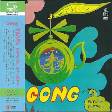 特別セーフ GONG/ゴング 4作 初期紙ジャケ 洋楽 - education.semel