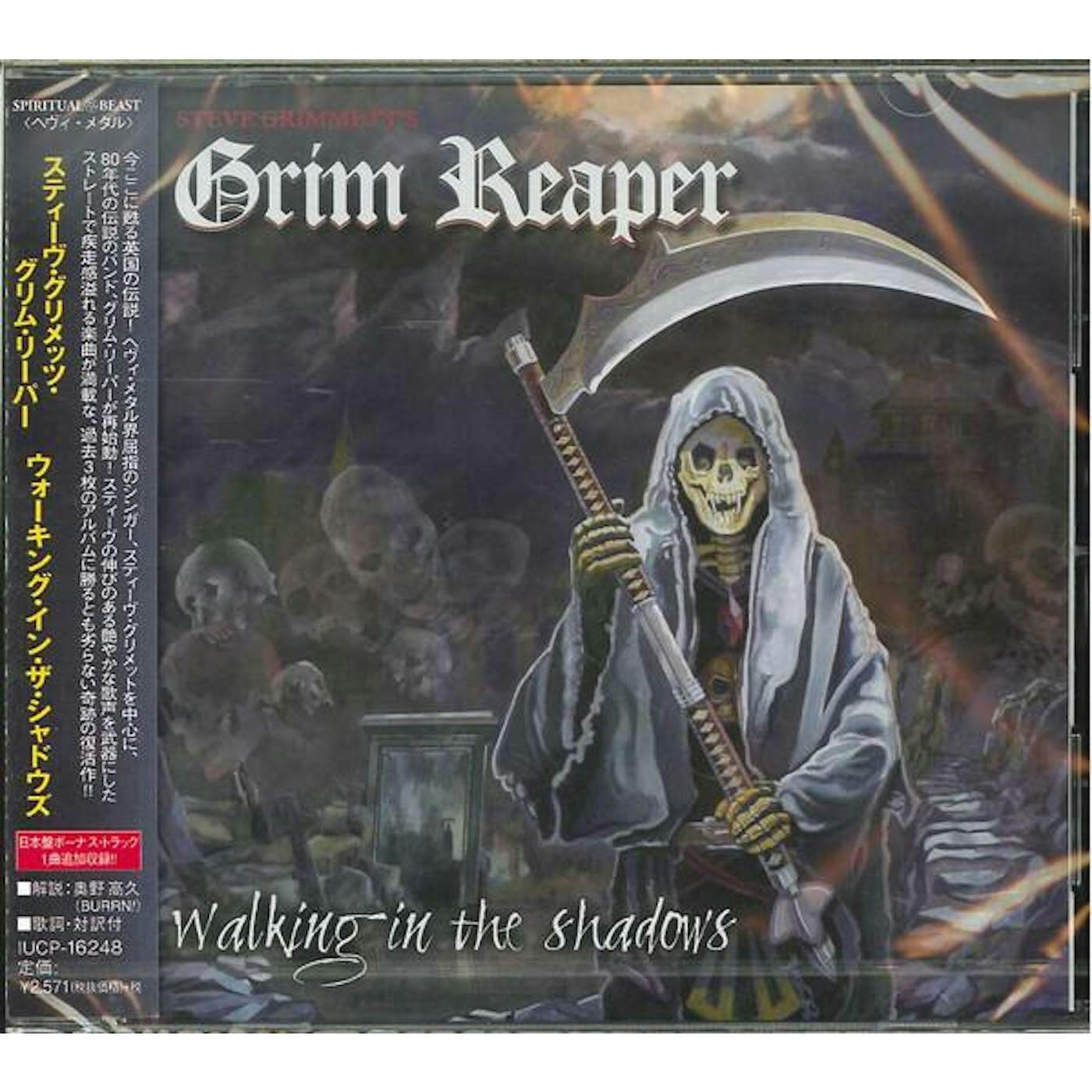 Steve Grimmett's Grim Reaper WALKING IN THE SHADOWS CD