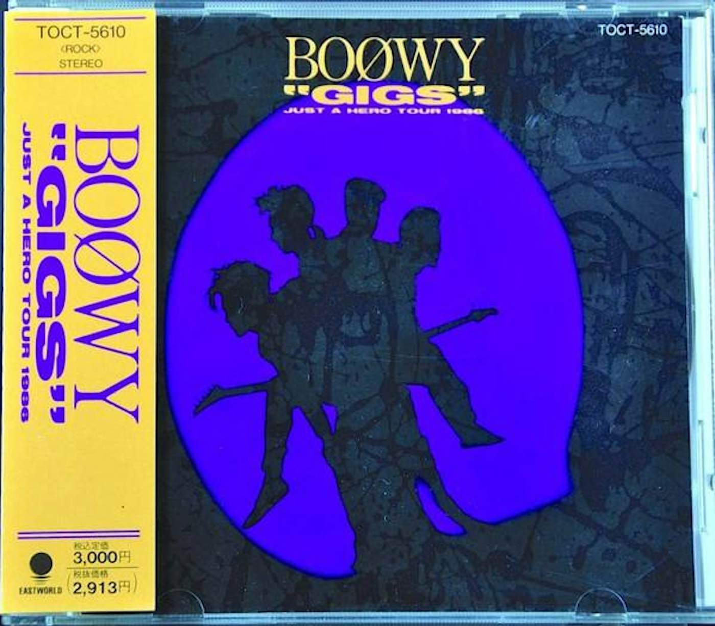 BOOWY GIGS JUST A HERO TOUR 1986-