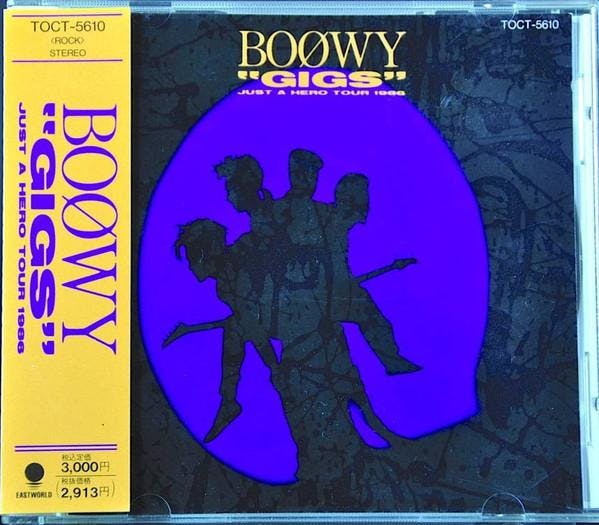 BOOWY “GIGS”JUST A HERO TOUR 1986 レコード - 邦楽