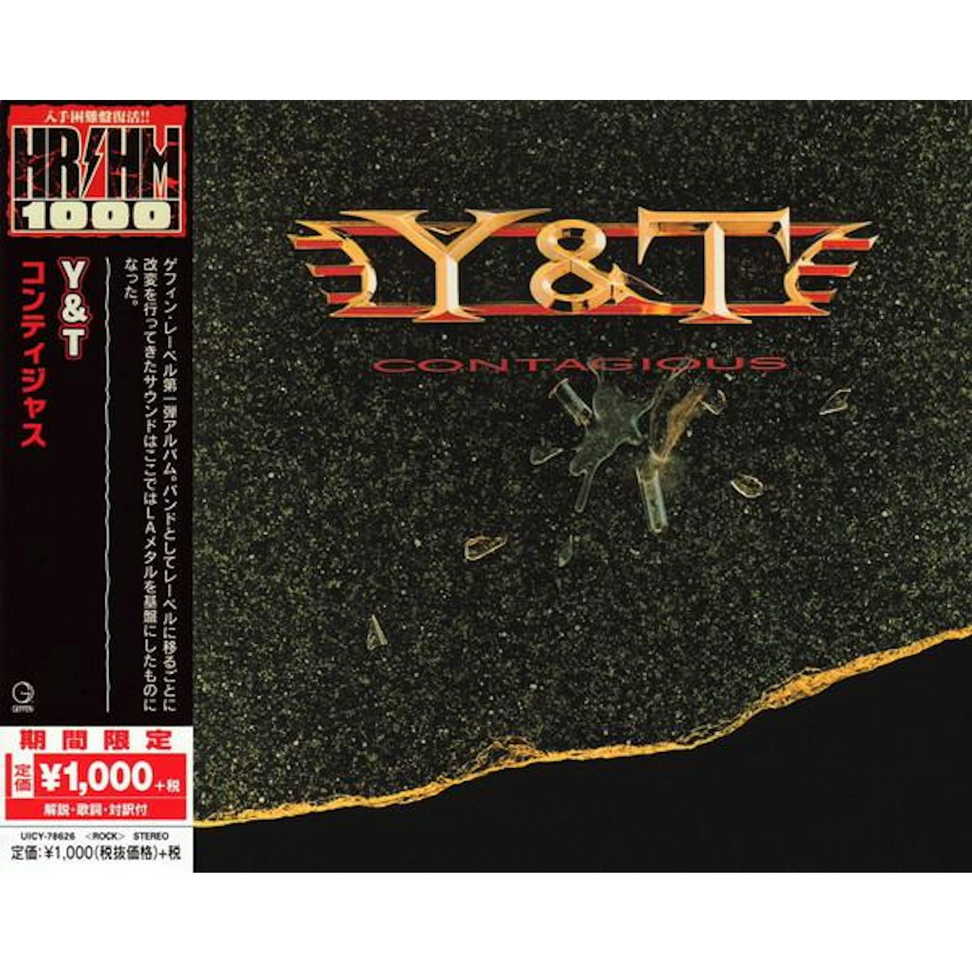Y&T／IN ROCK WE TRUST 紙ジャケ SHM-CD-