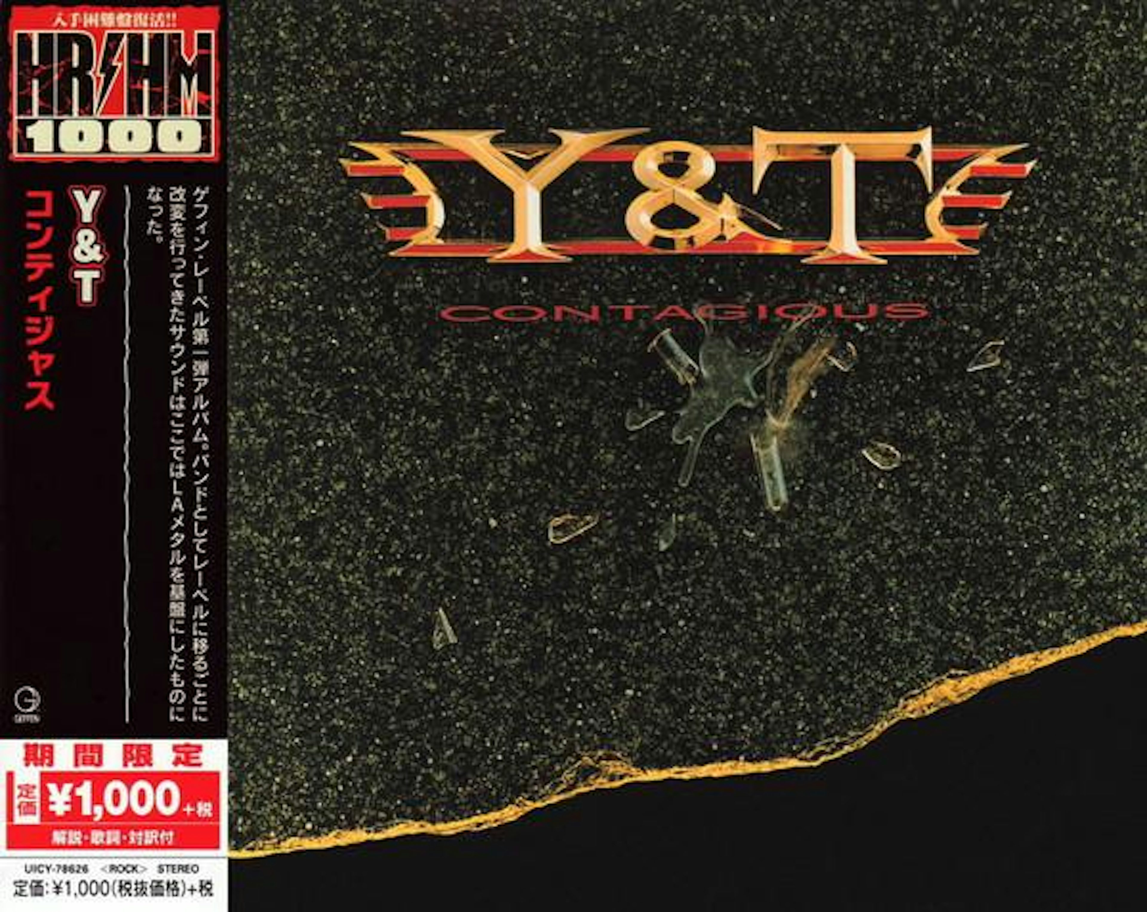 Y&T CONTAGIOUS CD