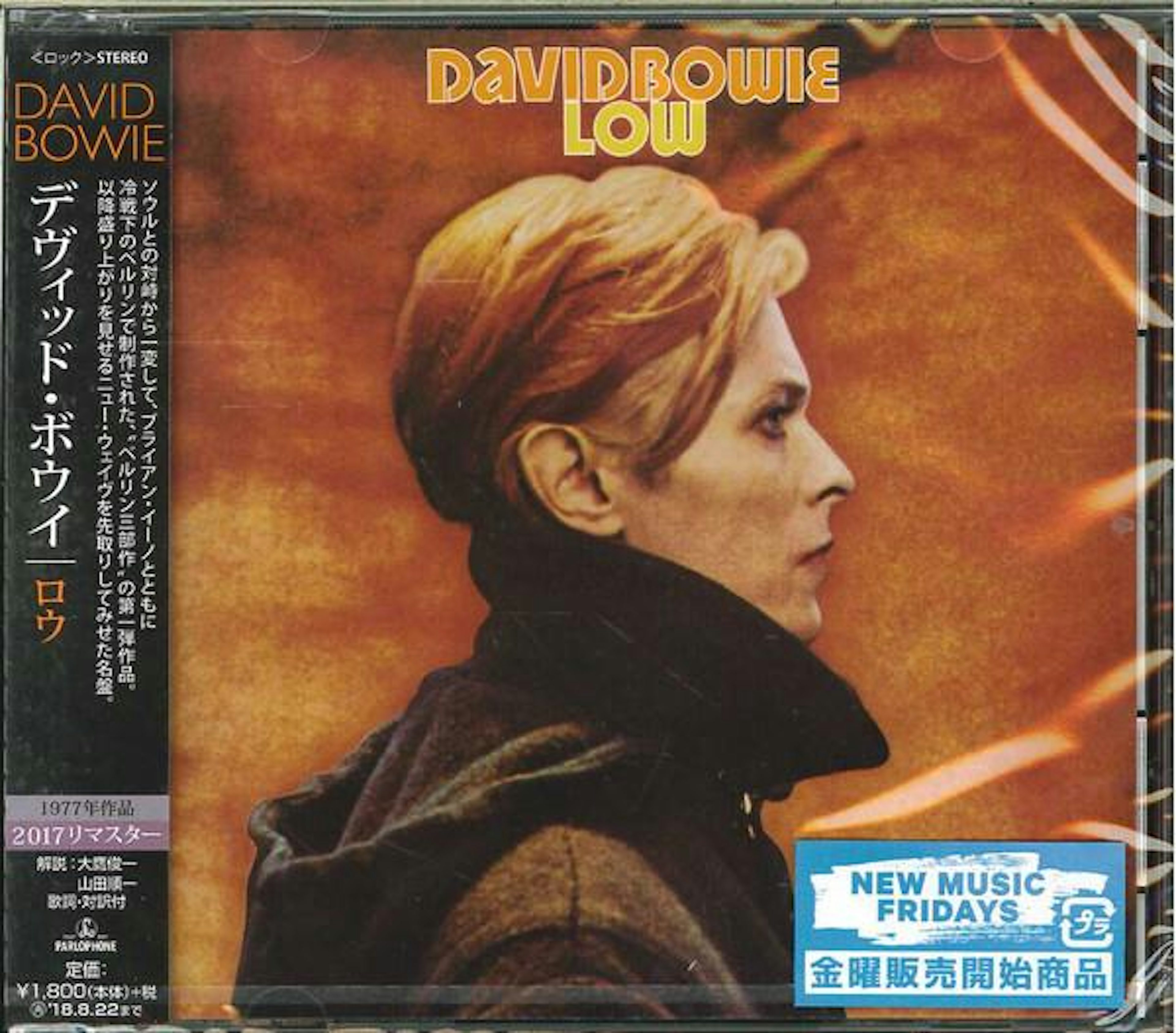 David Bowie LOW (2017 REMASTER) CD