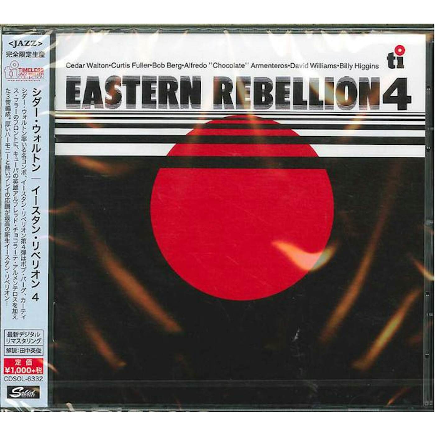Cedar Walton EASTERN REBELLION 4 CD