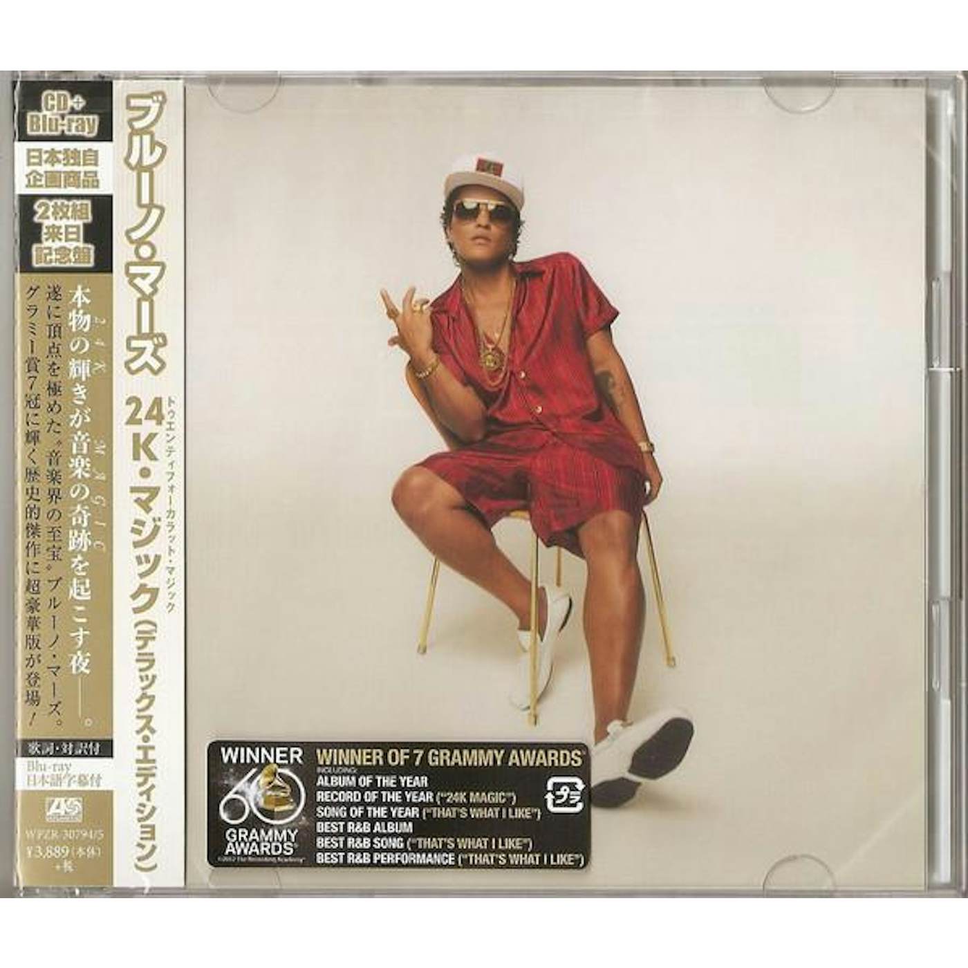 Bruno Mars 24K MAGIC (DELUXE EDITION/BONUS TRACK/LIVE AT THE APOLLO BLU RAY) CD