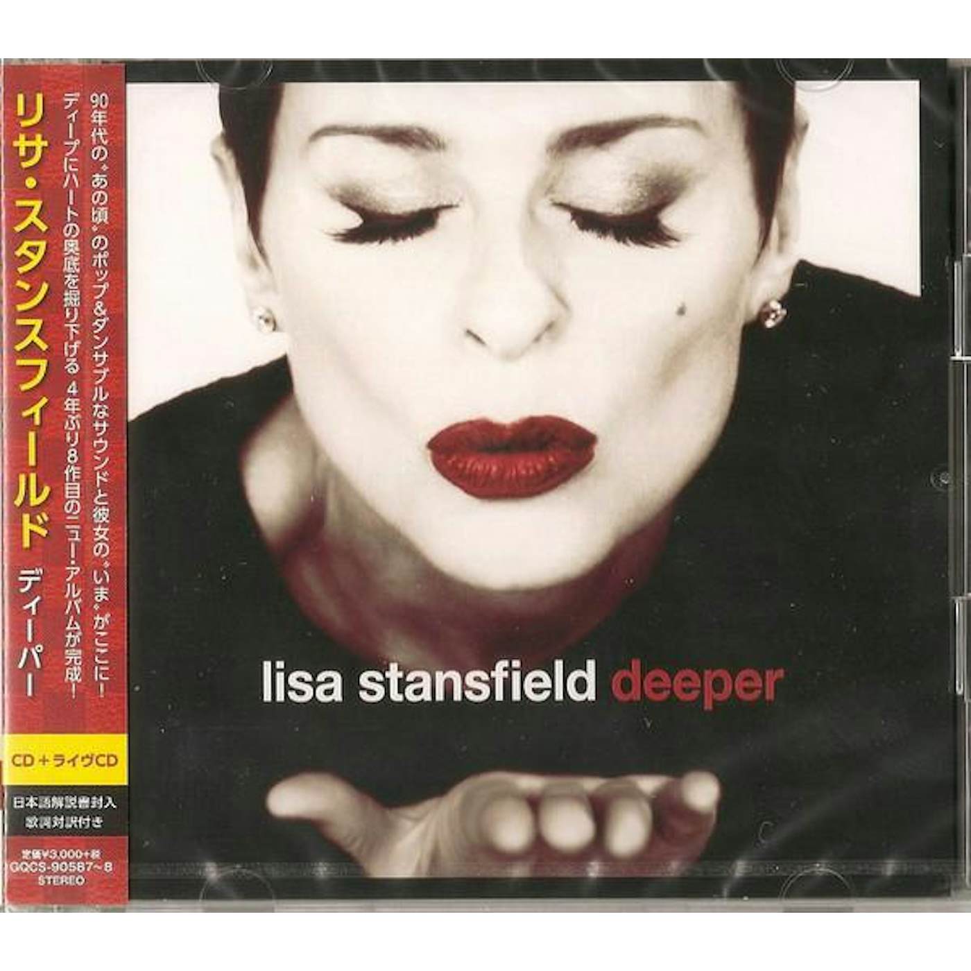 Lisa Stansfield DEEPER (LIMITED DELUXE EDITION) CD