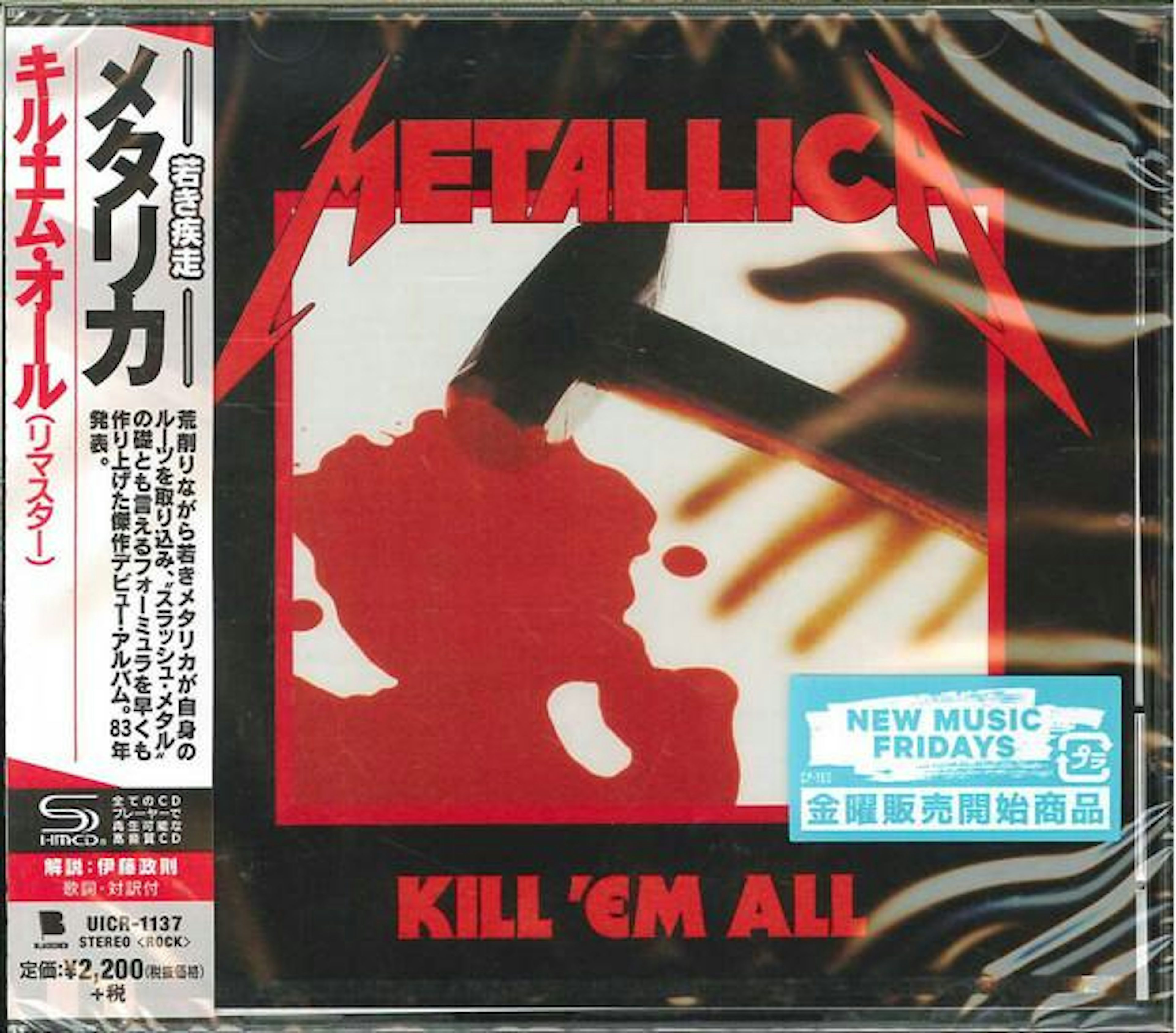 Metallica KILL EM ALL (SHM 2016 REMASTER) CD