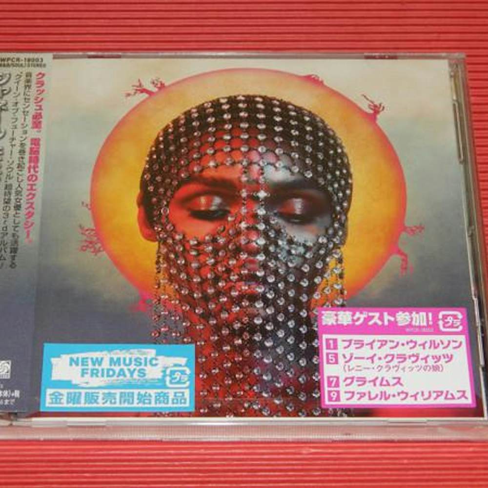 Janelle Monáe DIRTY COMPUTER CD
