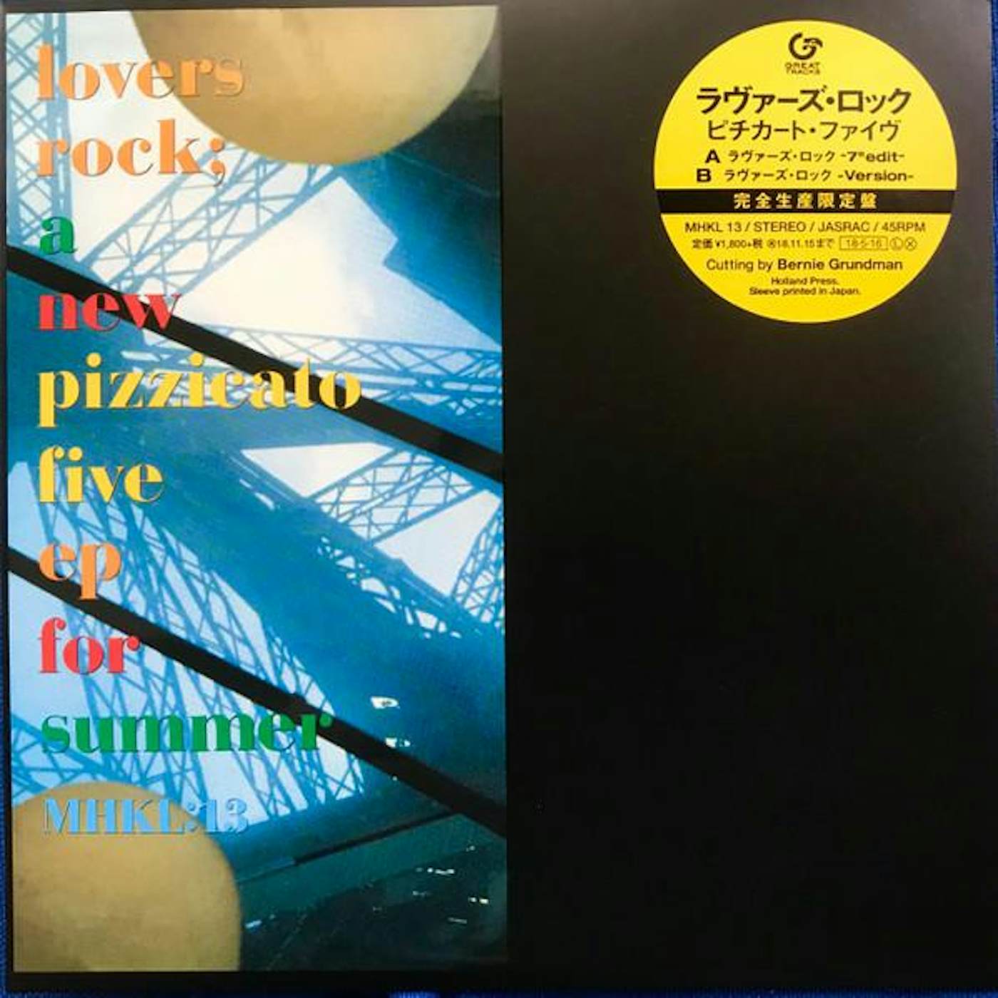 Pizzicato Five LOVER'S ROCK Vinyl Record