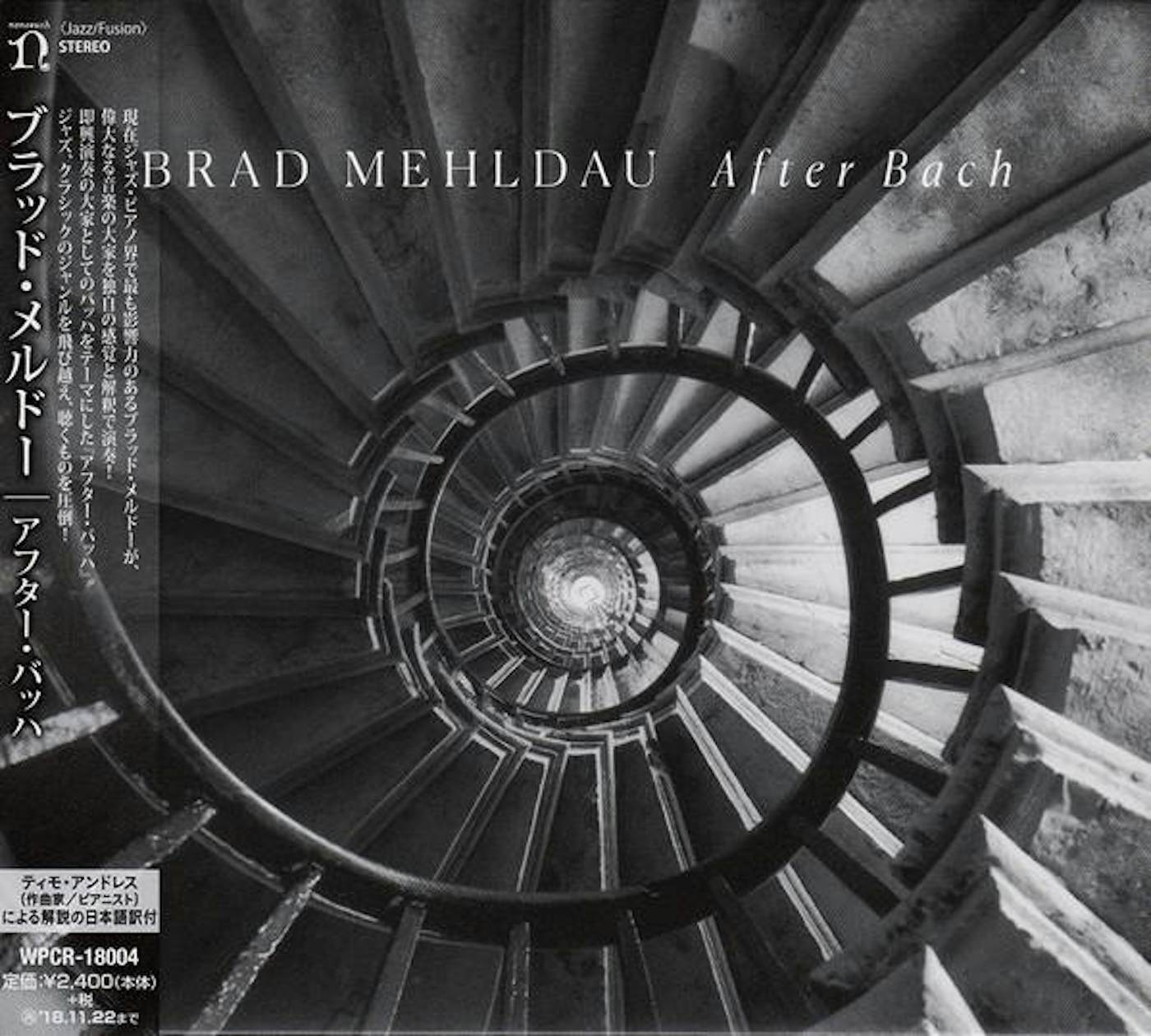 Brad Mehldau AFTER BACH CD