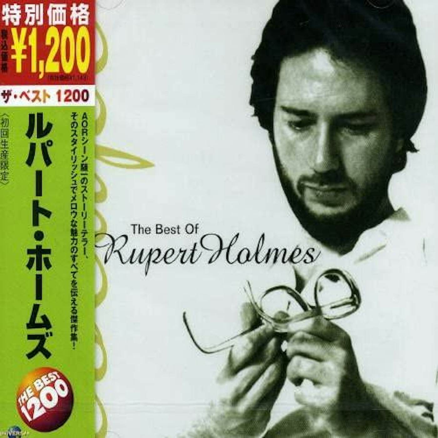 Rupert Holmes BEST 1200 CD