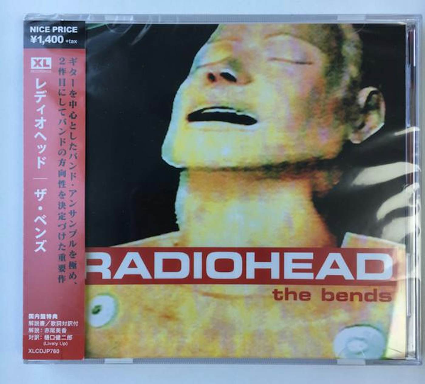 レディオヘッド RADIOHEAD the bends レコード | nate-hospital.com
