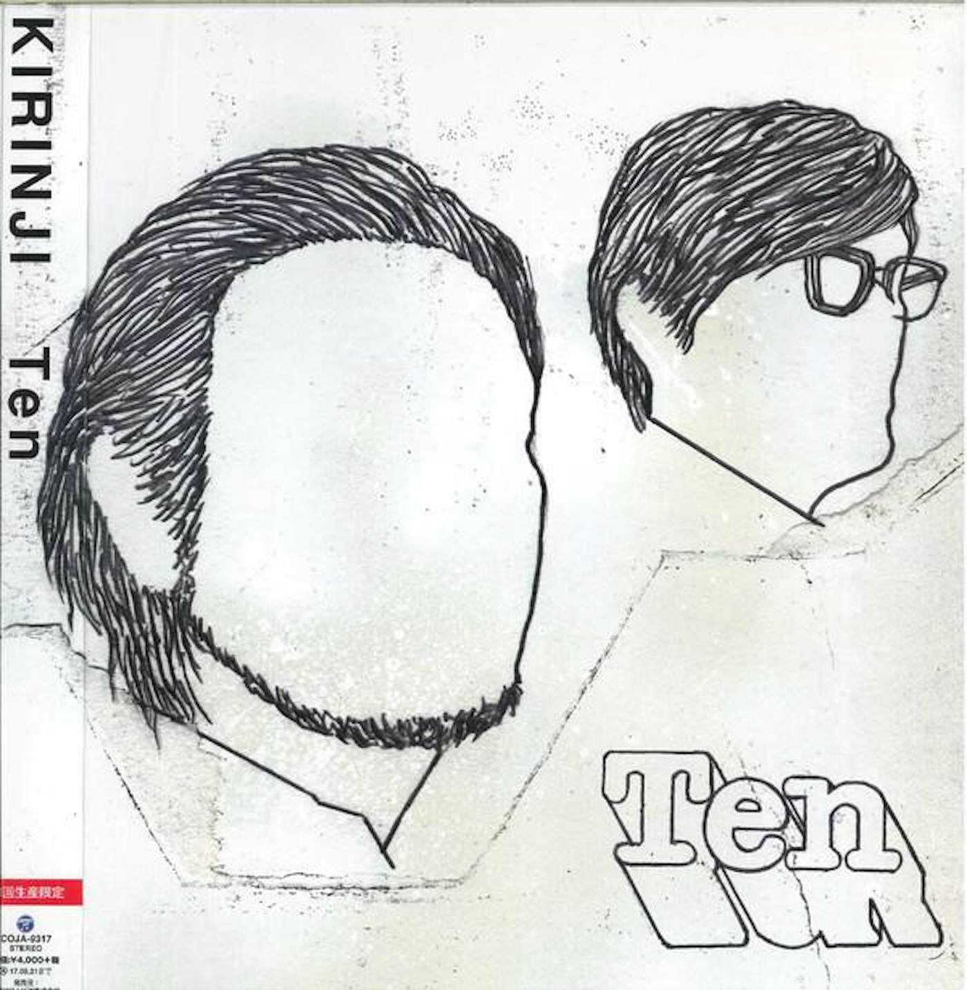 KIRINJI Ten Vinyl Record