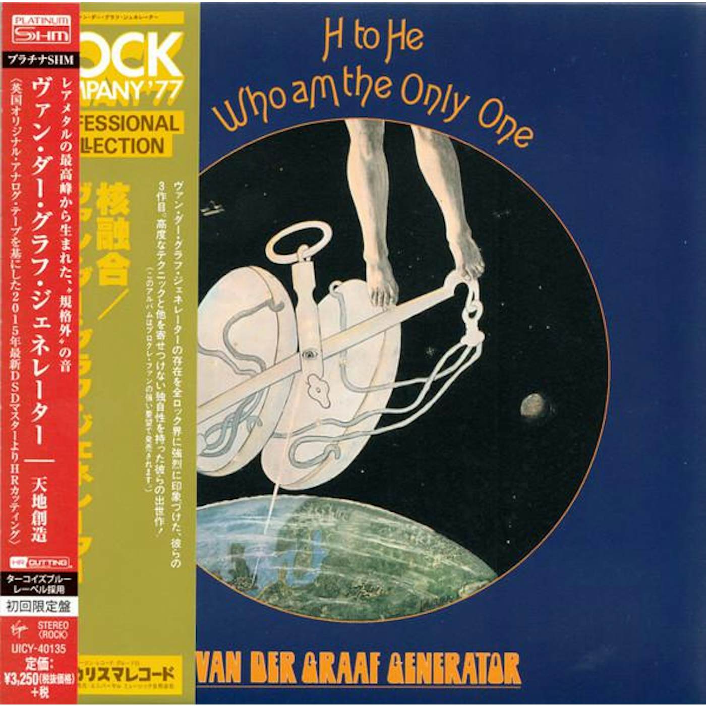 Van Der Graaf Generator H TO HE WHO AM THE ONLY ONE CD