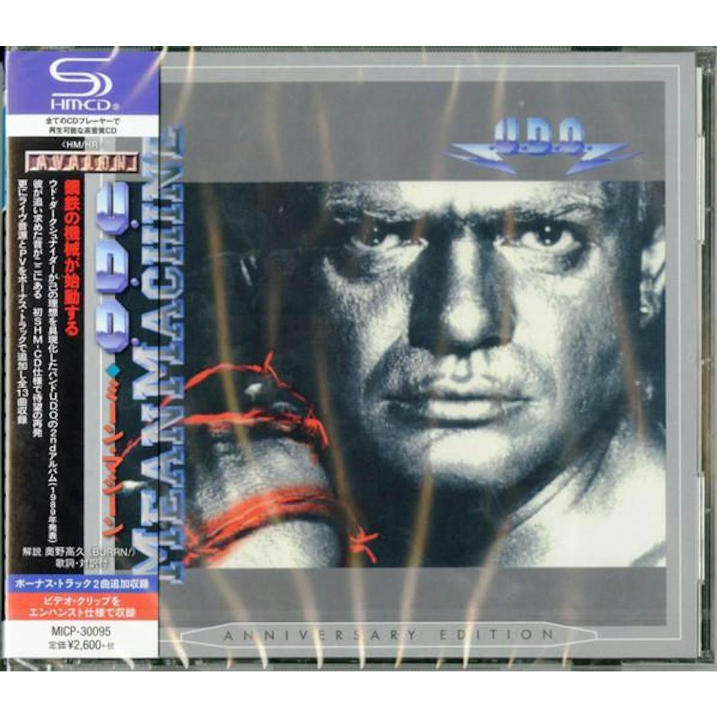 U.D.O. MEAN MACHINE (SHM) CD