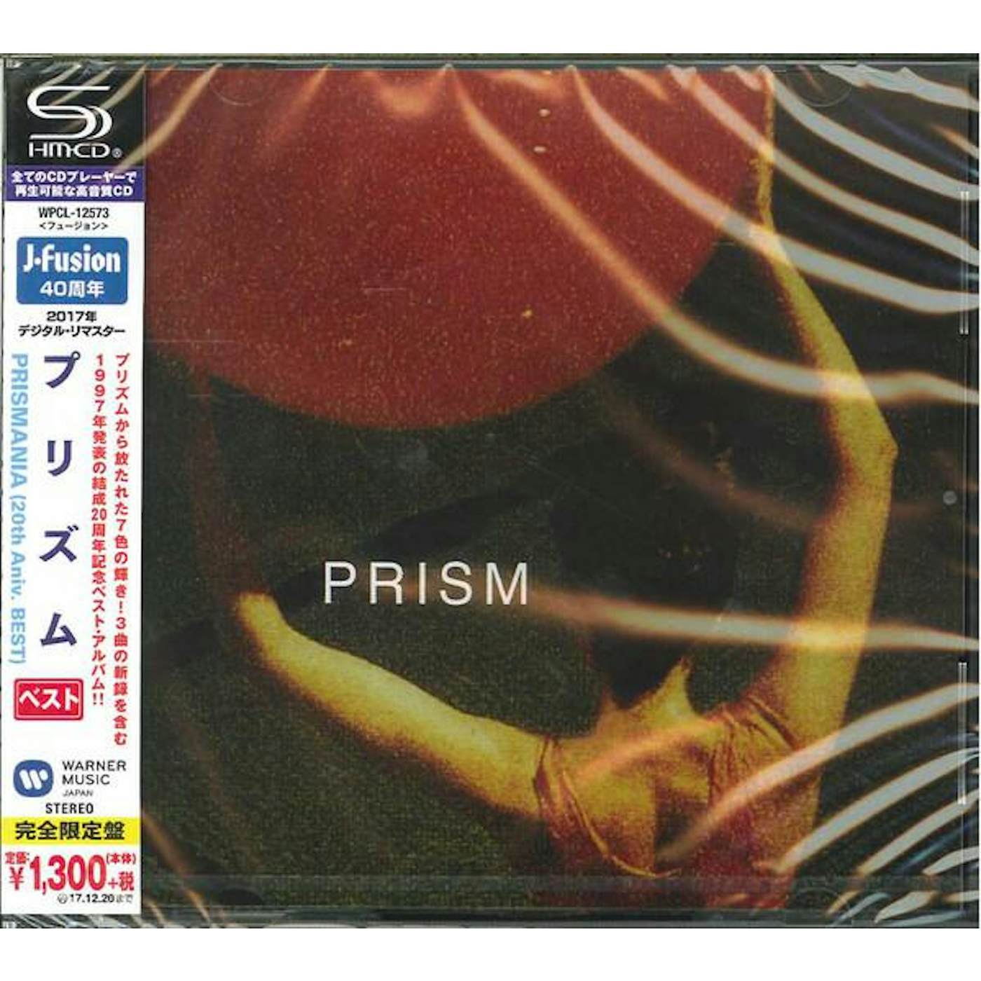 Prism Shirts, Prism Merch, Prism Hoodies, Prism Vinyl Records
