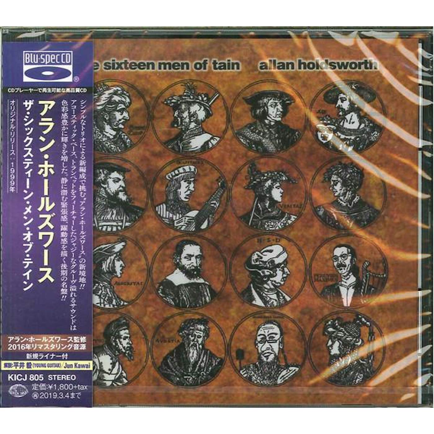 Allan Holdsworth SIXTEEN MEN OF TAIN (BLU SPEC/BONUS TRACK/2016 REMASTER) CD