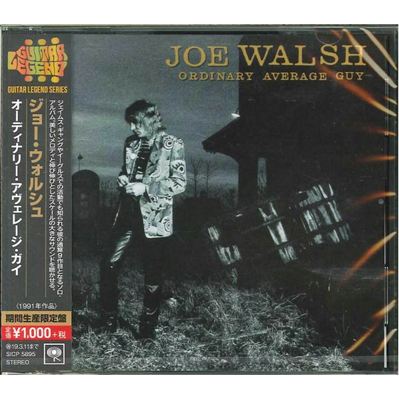 Joe Walsh ORDINARY AVERAGE GUY (LIMITED) CD