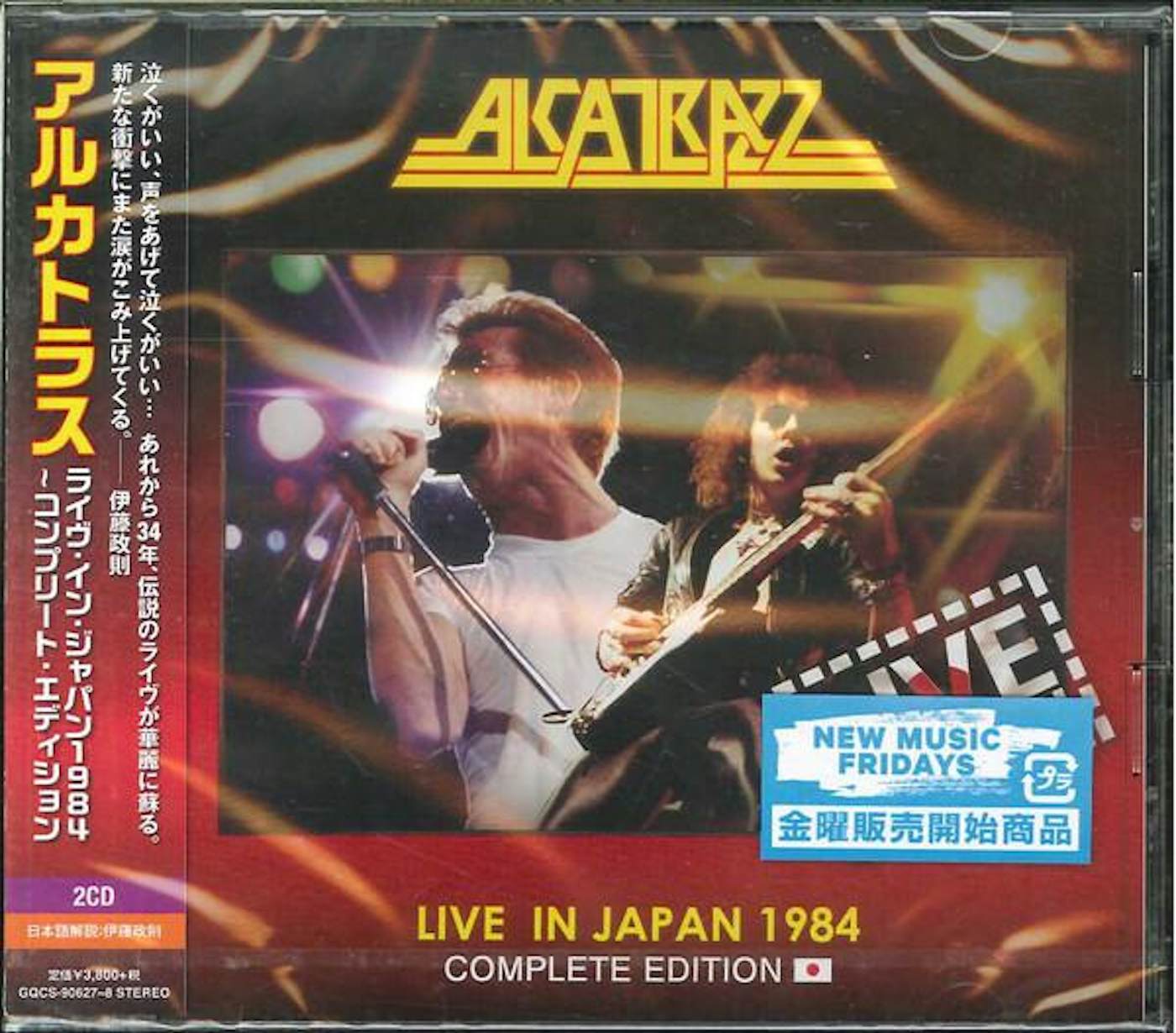 アルカトラス ALCATRAZZ THE OFFICIAL BOOTLEG新品