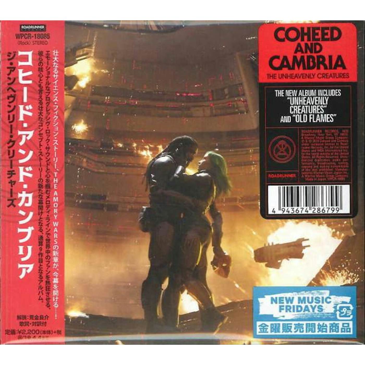 Coheed and Cambria UNHEAVENLY CREATURES CD