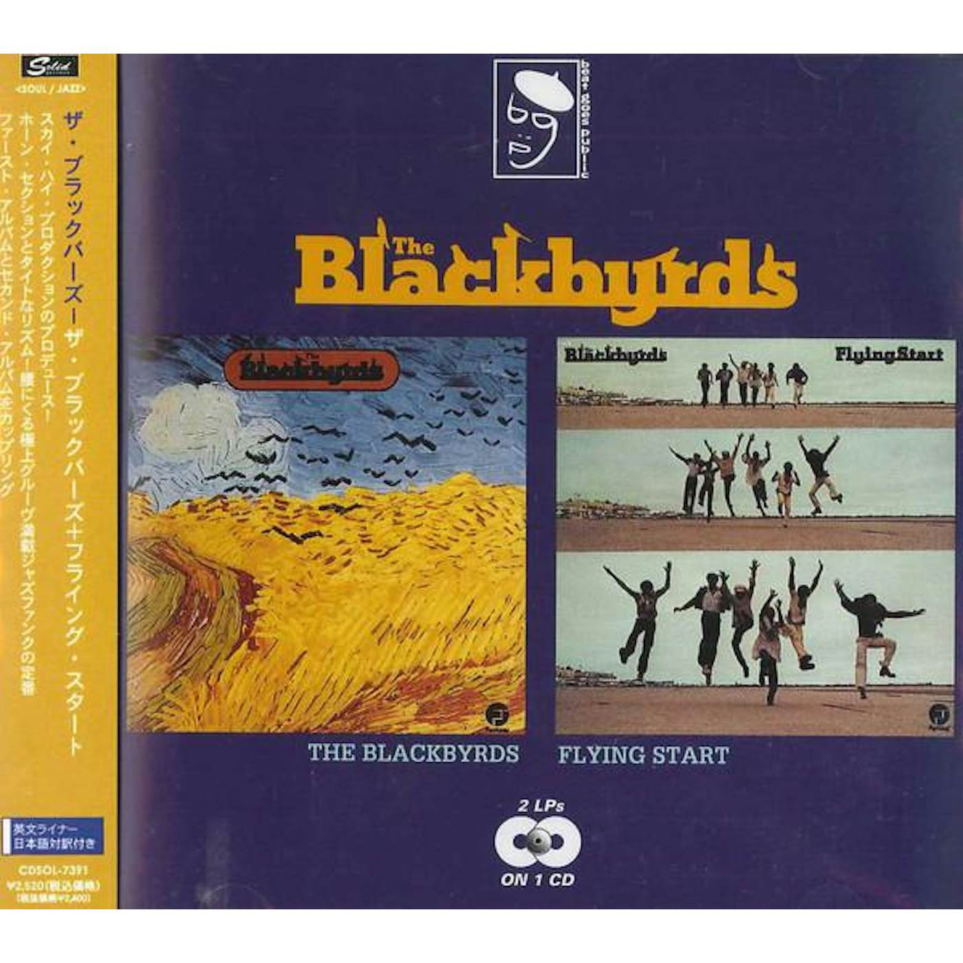 The Blackbyrds / FLYING START CD