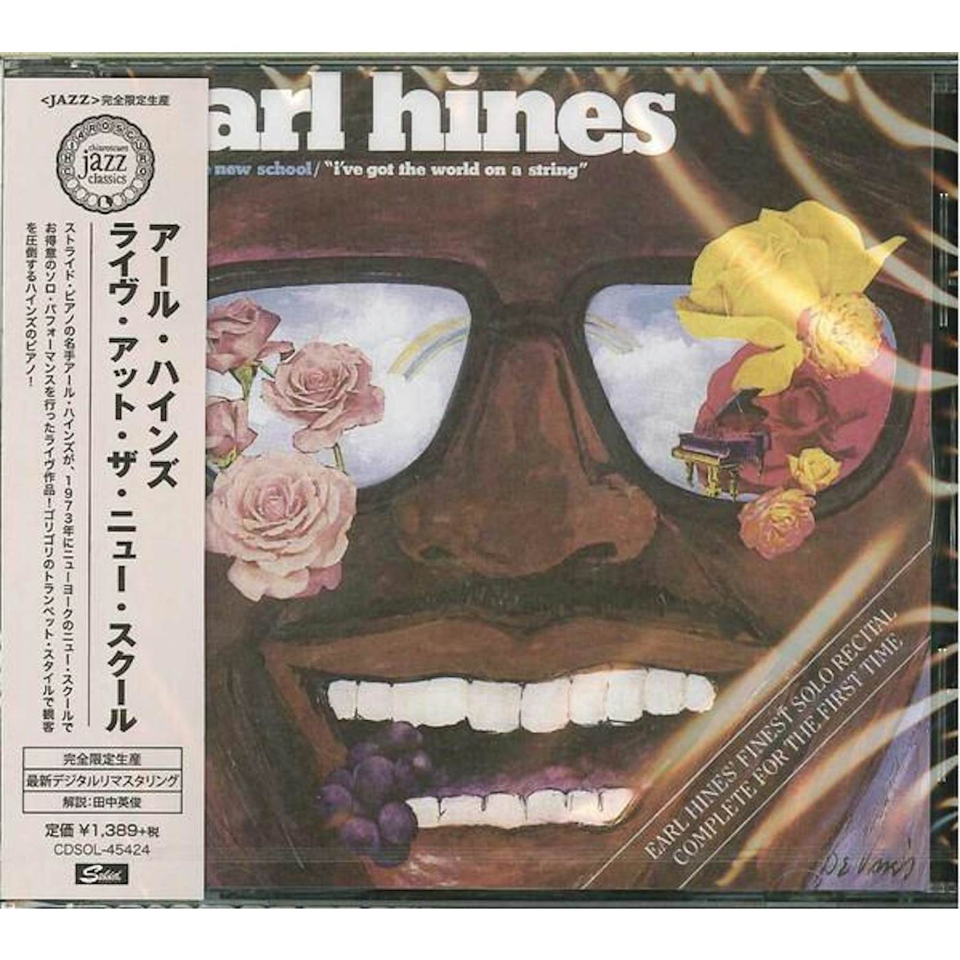 Earl Hines LIVE AT THE NEW SCHOOL (LIMITED REMASTER) CD