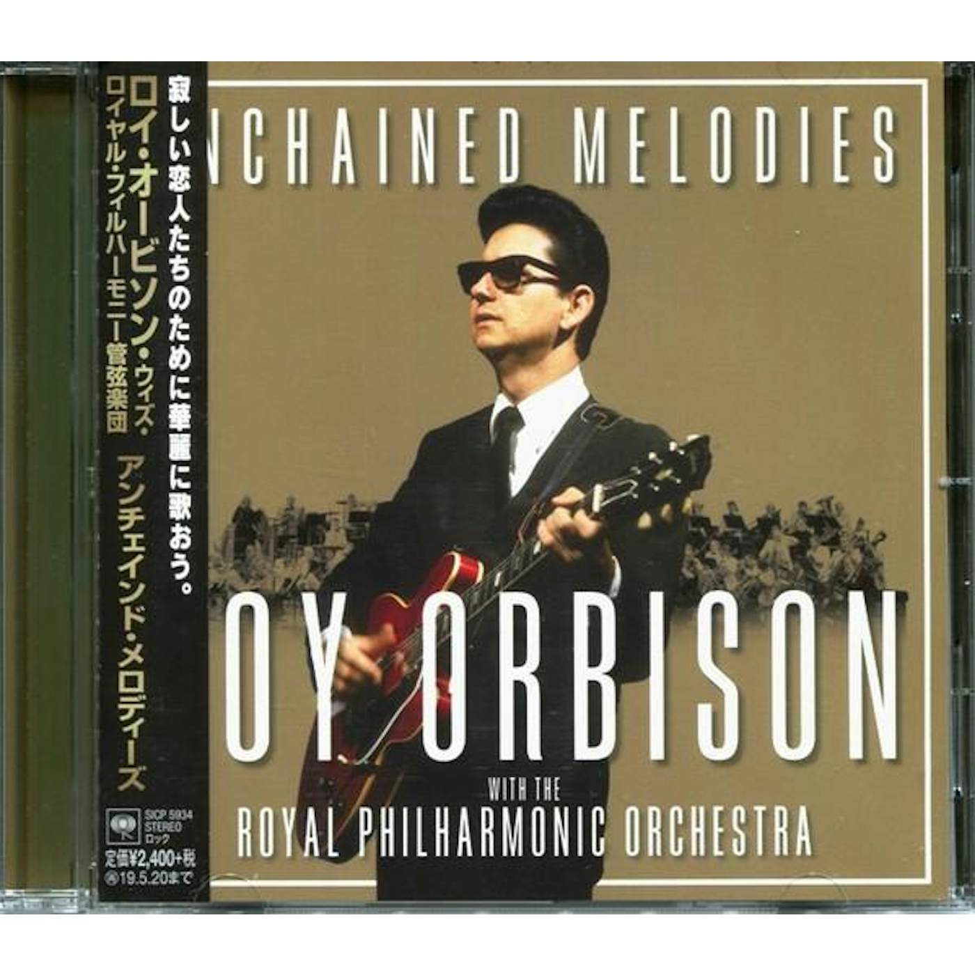 UNCHAINED MELODIES: ROY ORBISON WITH THE ROYAL PHILHARMONIC